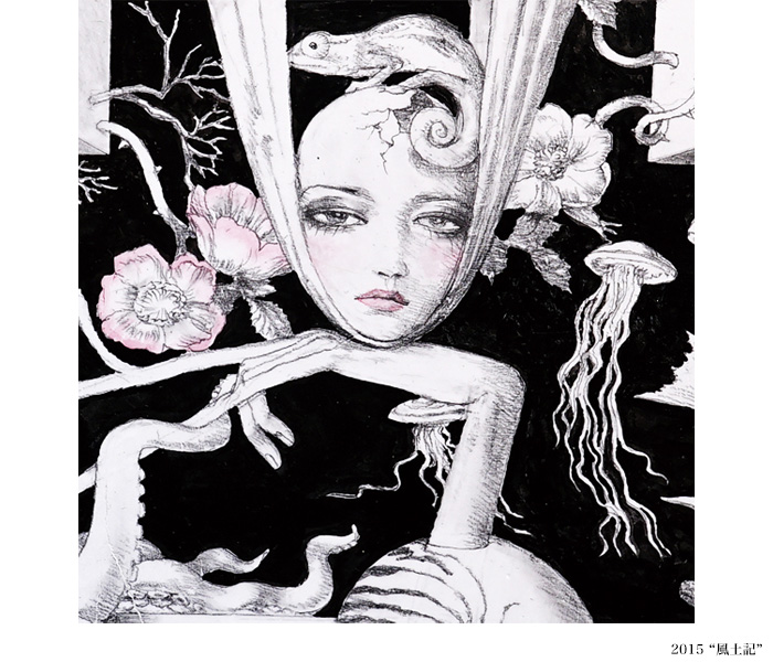 宇野 亞喜良 Librairie6